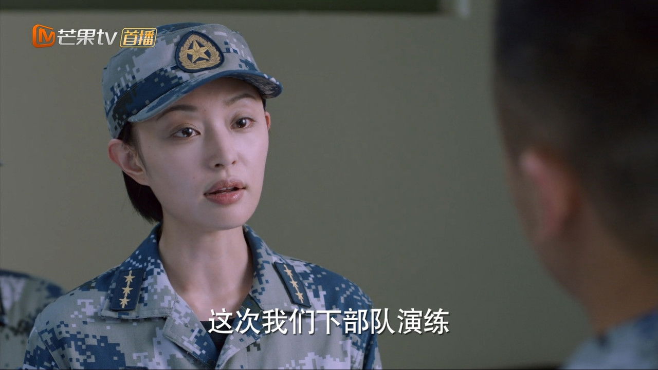 勇敢的翅膀 — Épisode 4