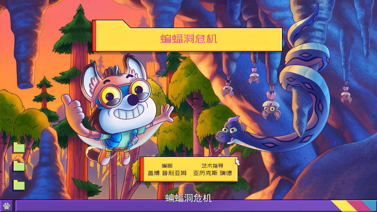 Image Detectives Animales