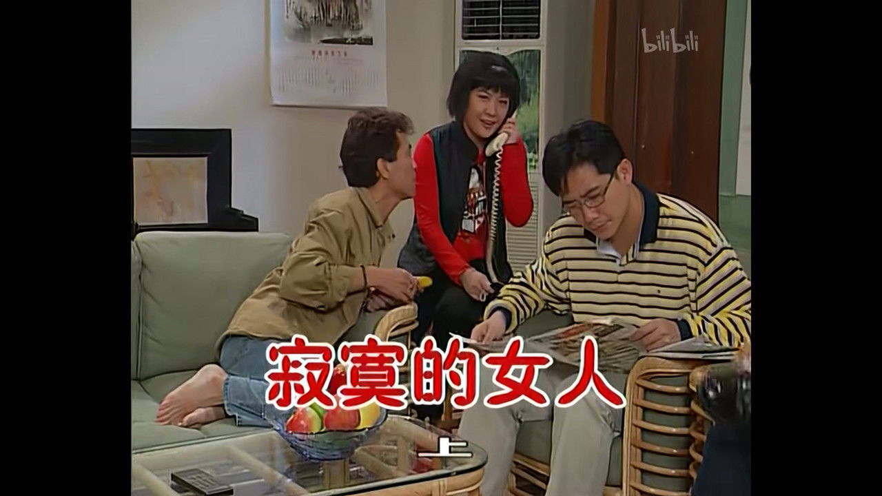 外来媳妇本地郎 — Épisode 425