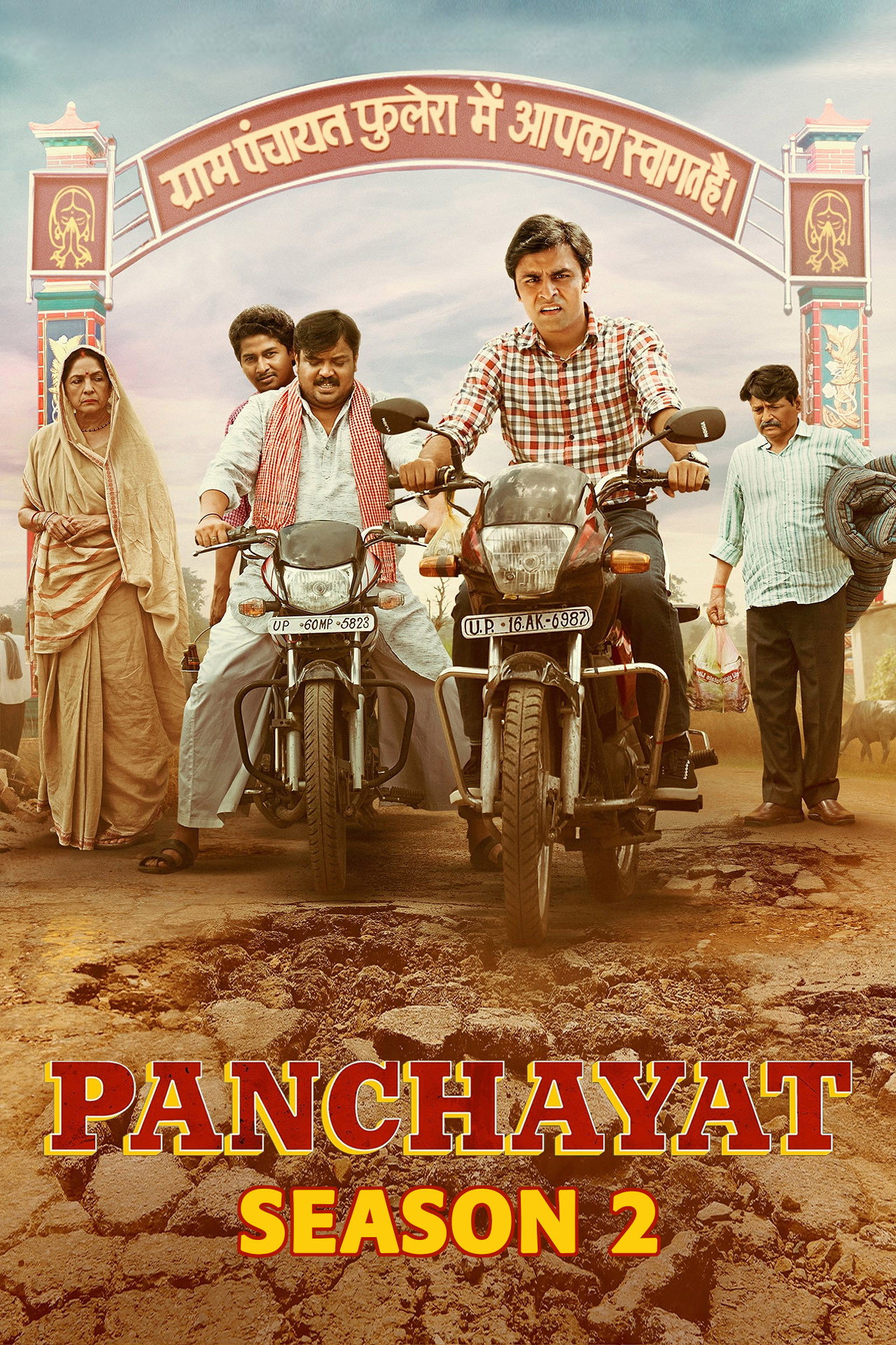 Panchayat (2022) Hindi Season 2 Complete backdrop