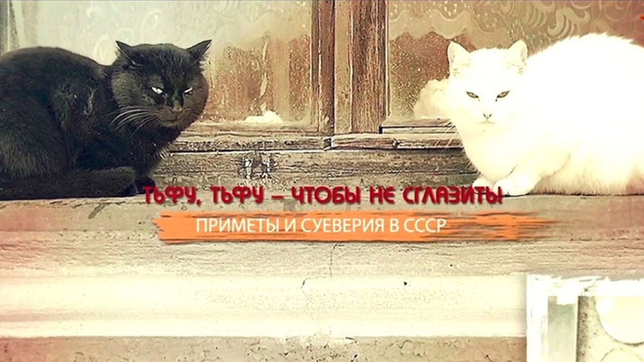 СССР. Знак качества с Иваном Охлобыстиным - Season 1 Episode 13 : Episode 13