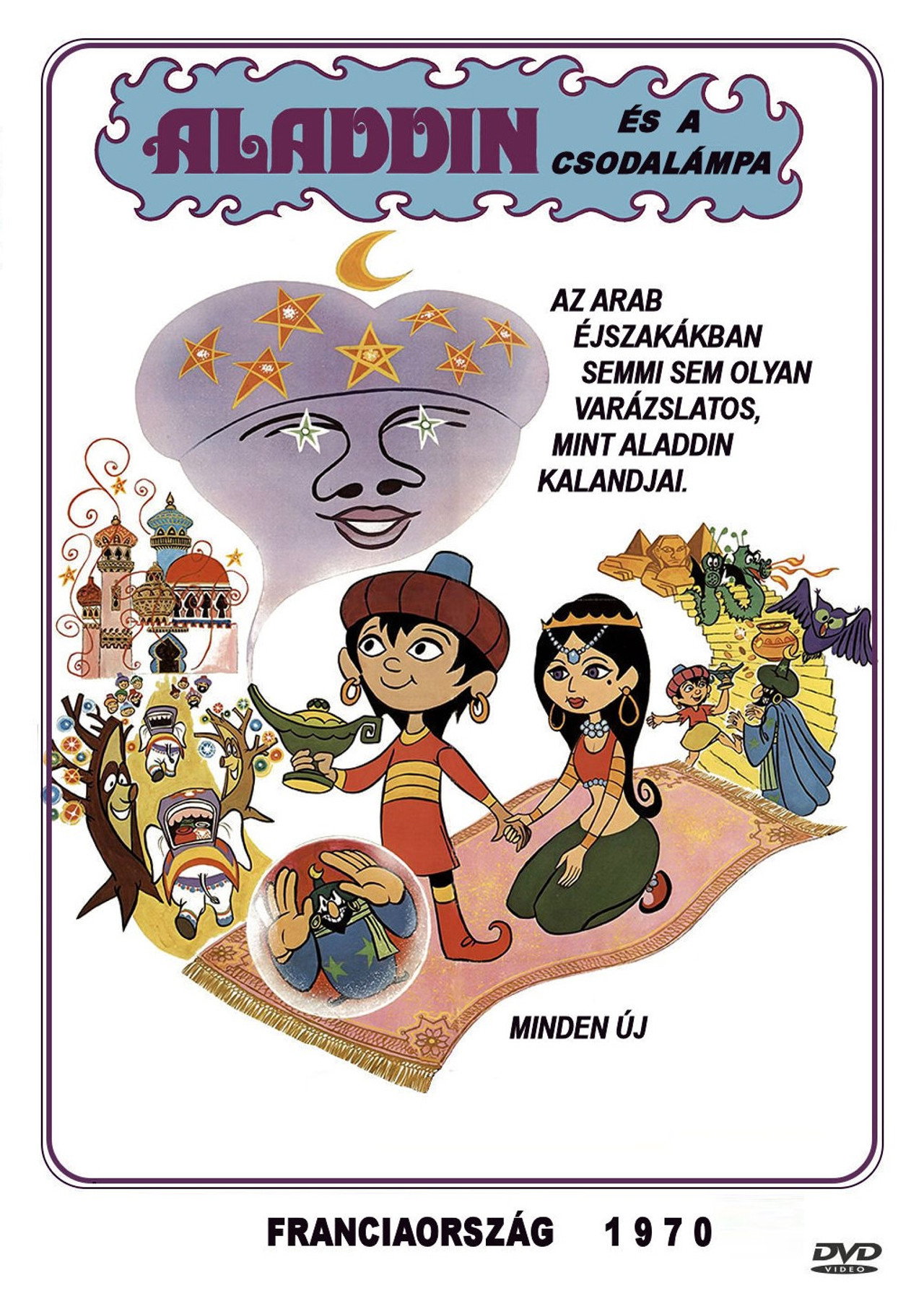 Aladdin és a csodalámpa – plakát 6