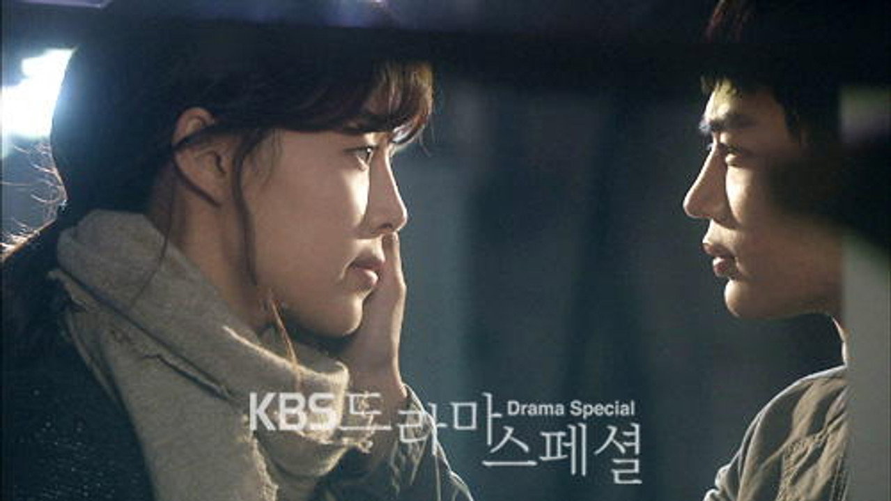 KBS Drama Special 1. Sezon 24. Bölüm