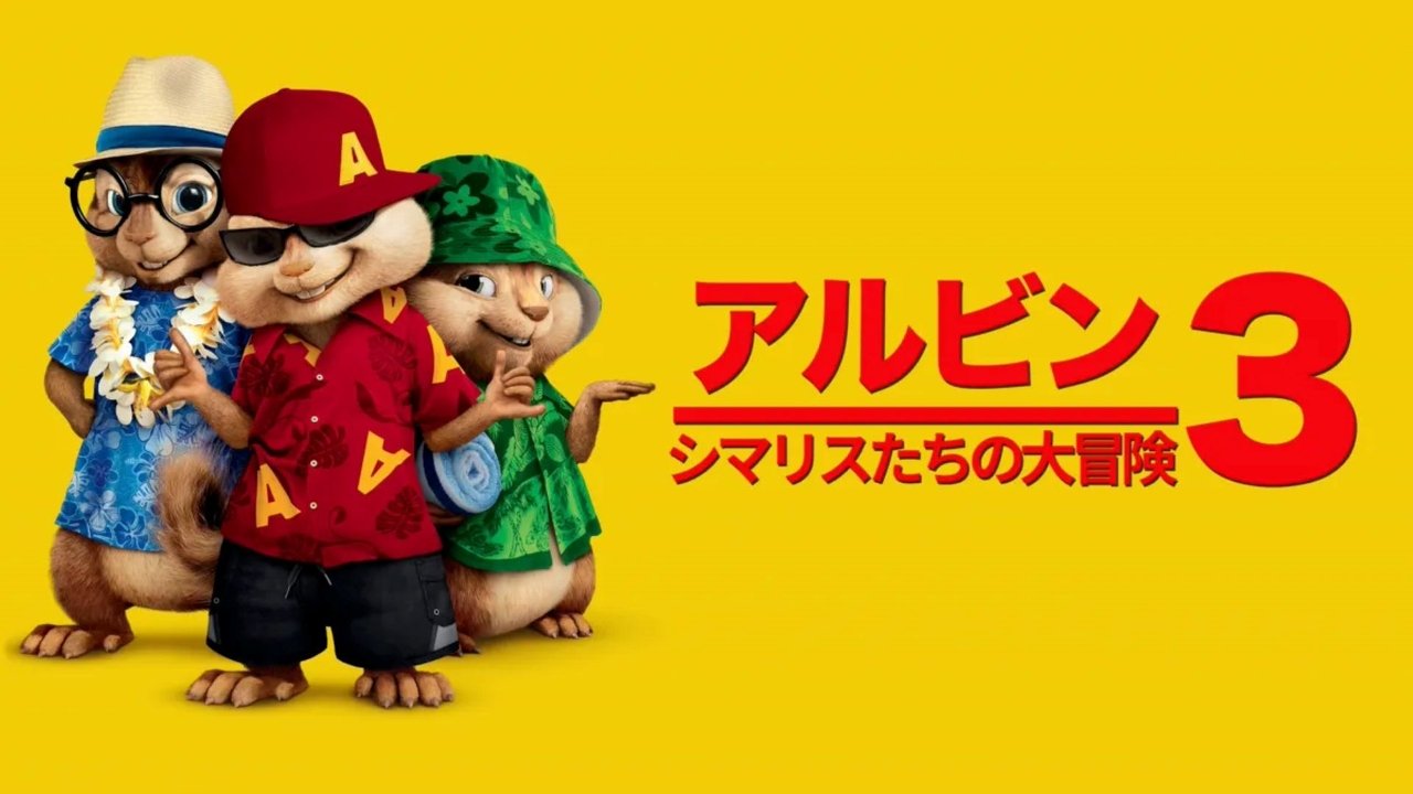 title image