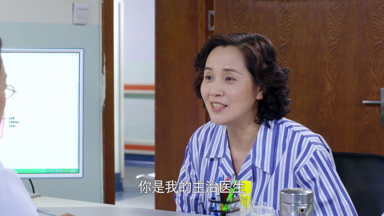 主妇也要拼 — Épisode 8