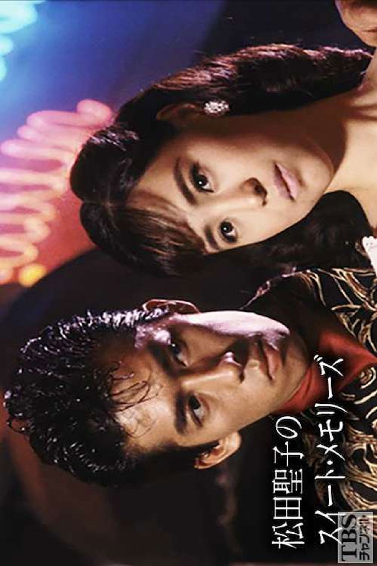 Seiko Matsuda's Sweet Memories Backdrop