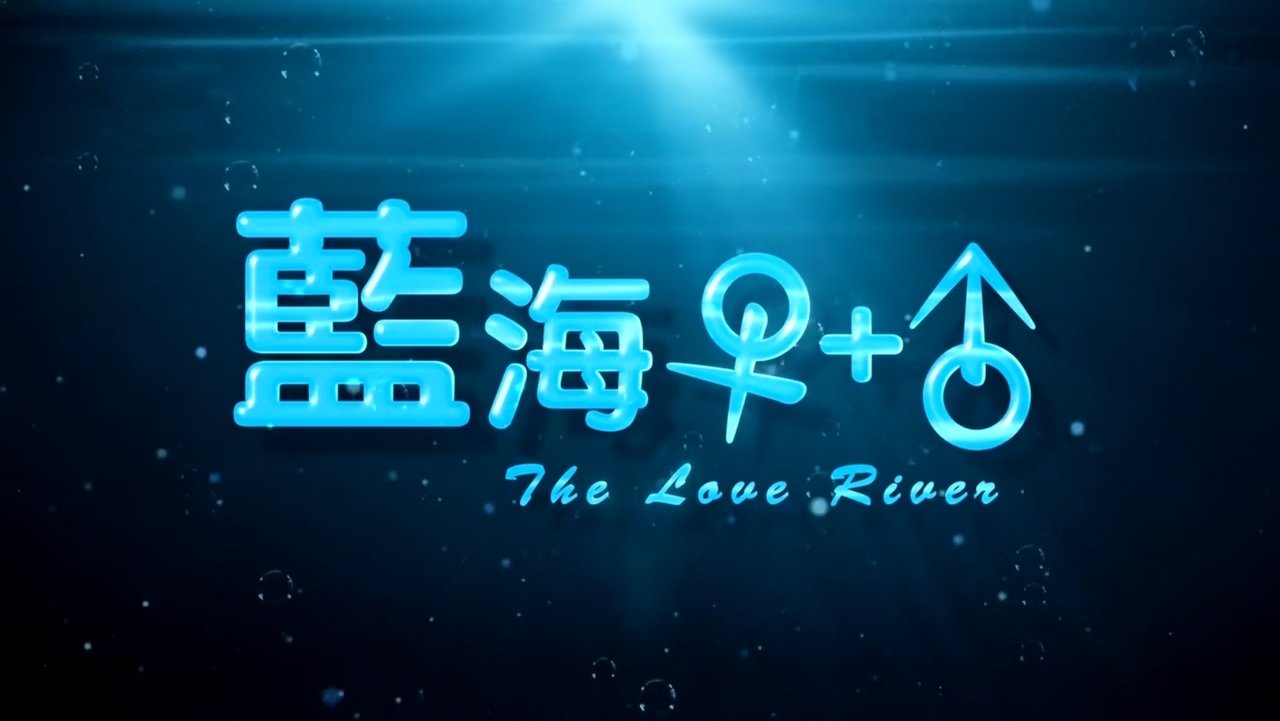 Deti Blu 1+1 backdrop