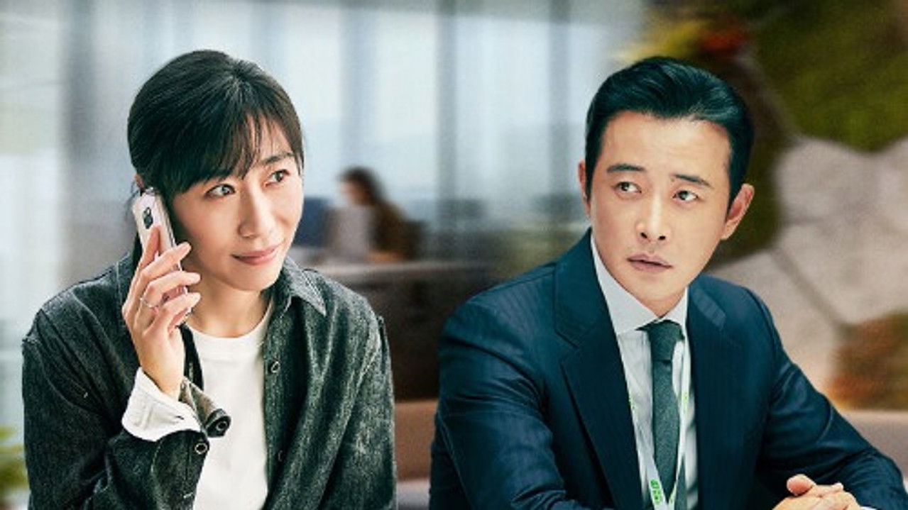 时差一万公里 — Épisode 7