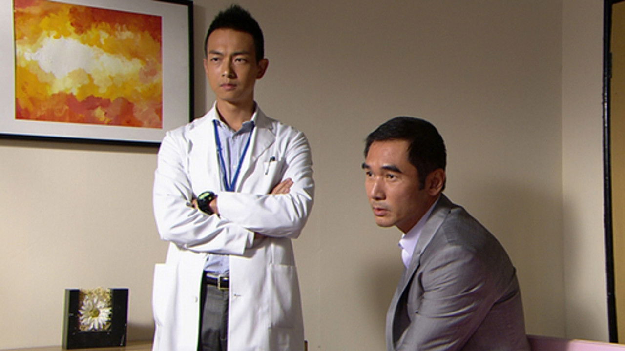 仁心解碼II — Épisode 12