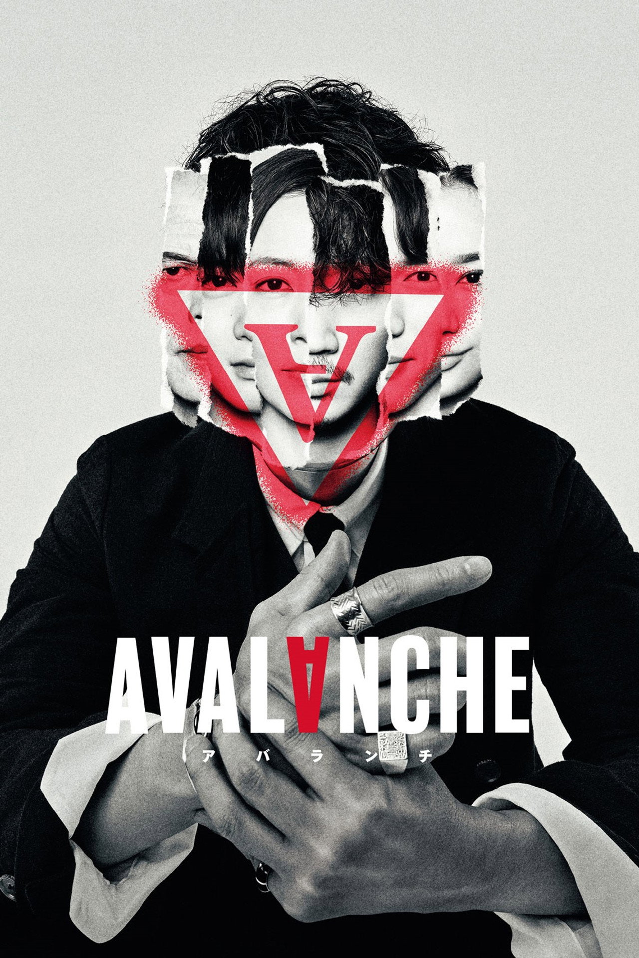 Avalanche