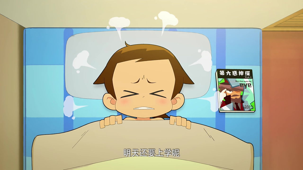 神奇阿呦 — Épisode 22