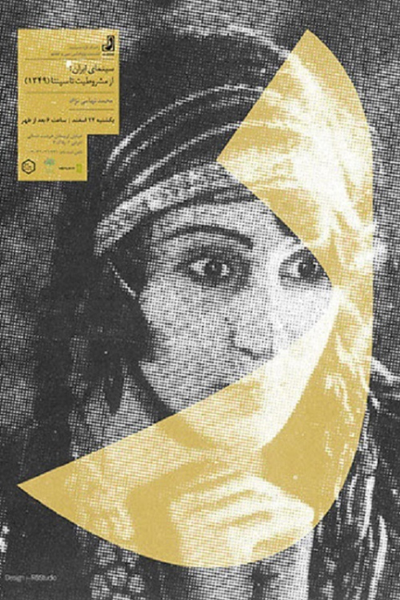 Iranian Cinema: from Constitutionalism to Sepanta Backdrop