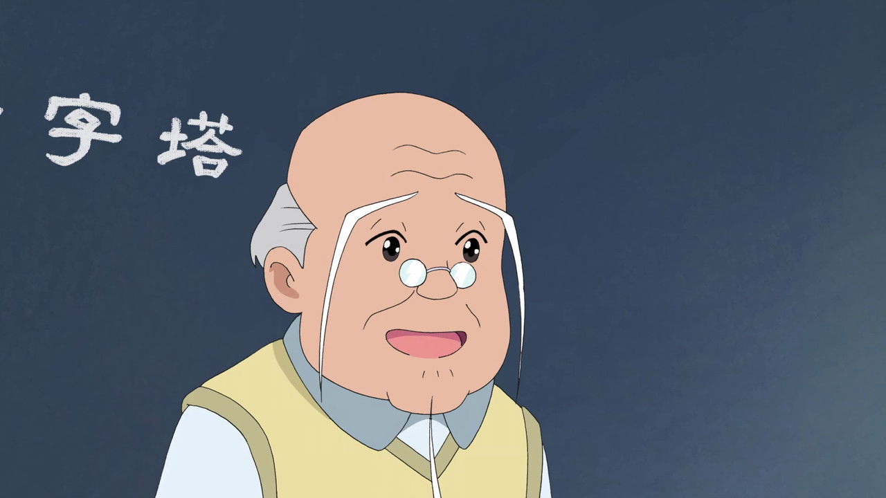 甜心格格 — Épisode 18