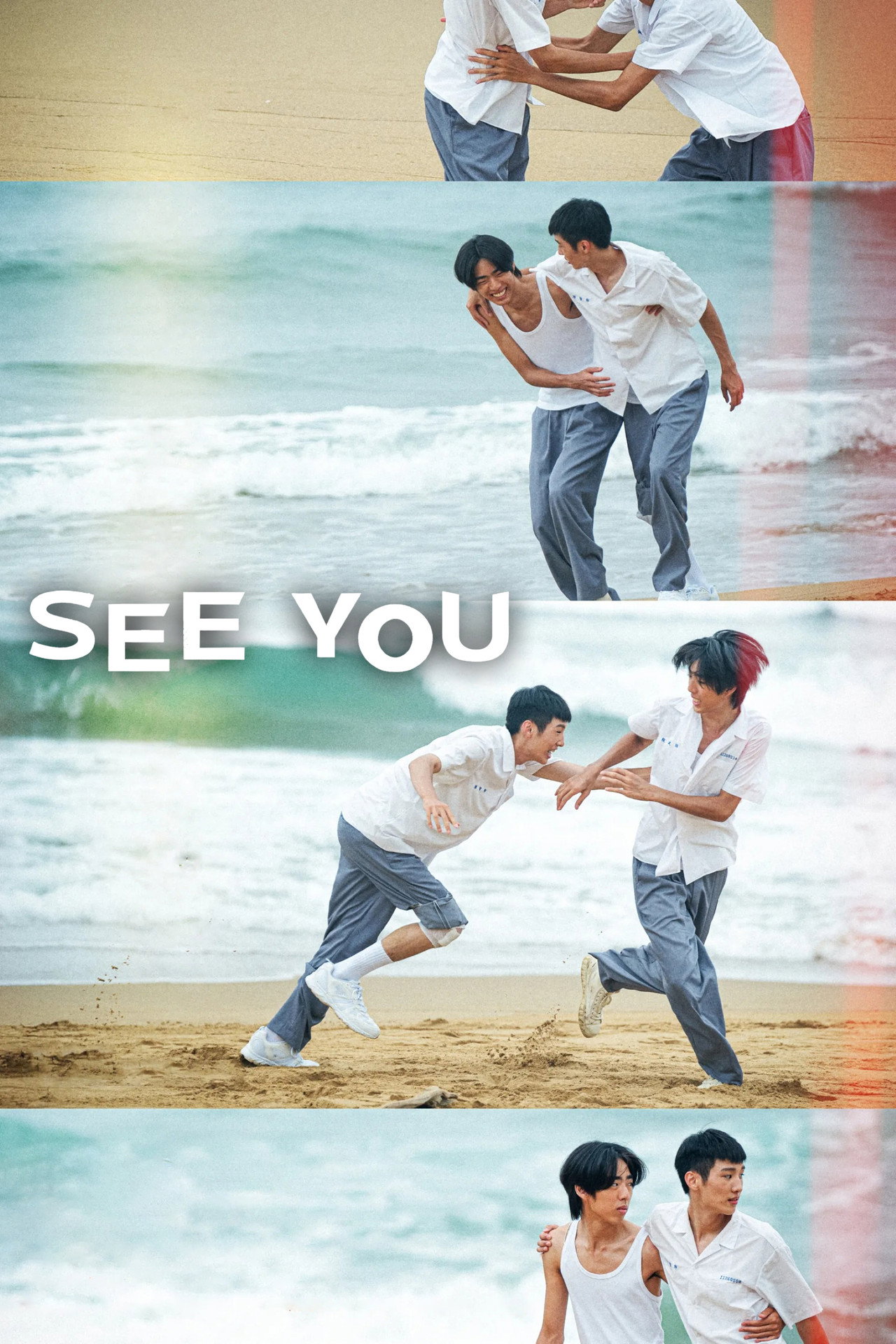 See You