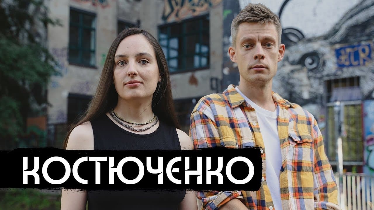 вДудь - Season 10 Episode 11 : Episode 11