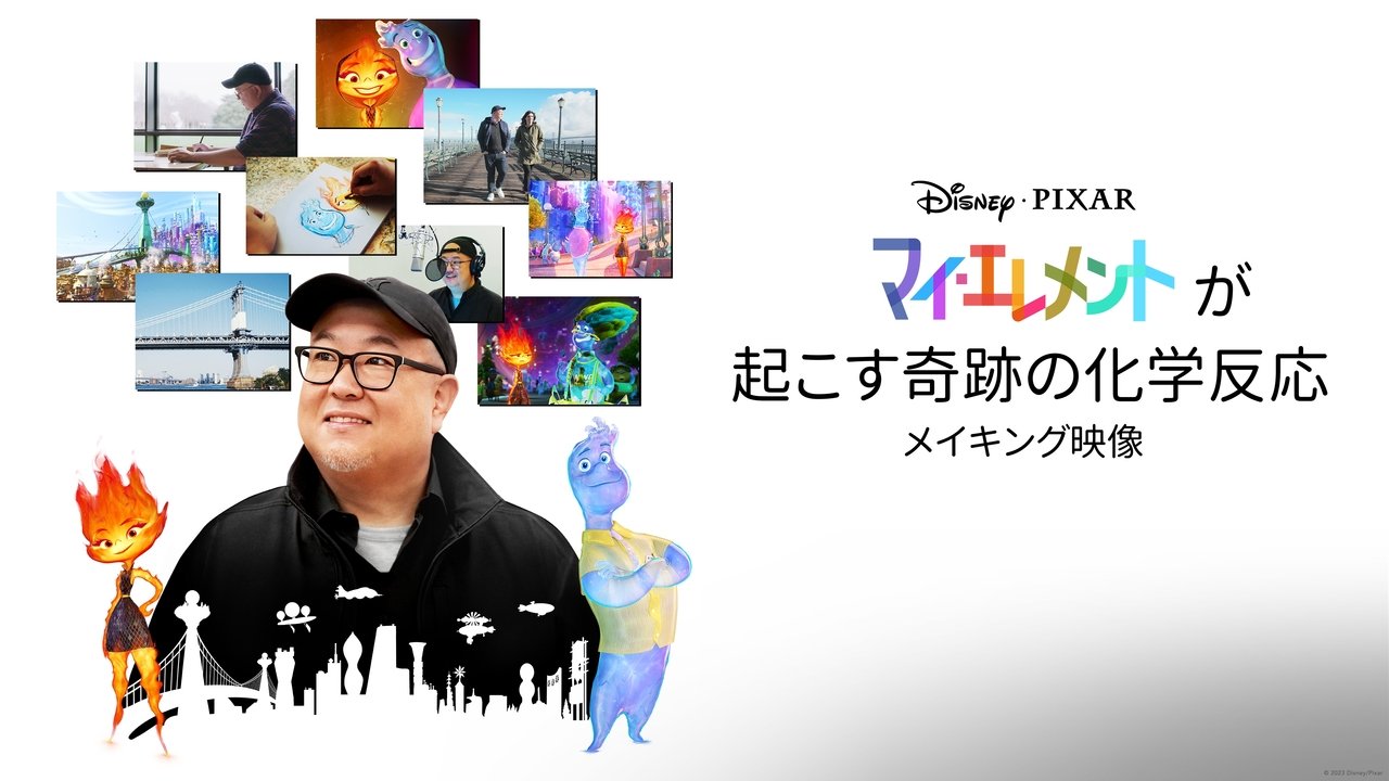 title image