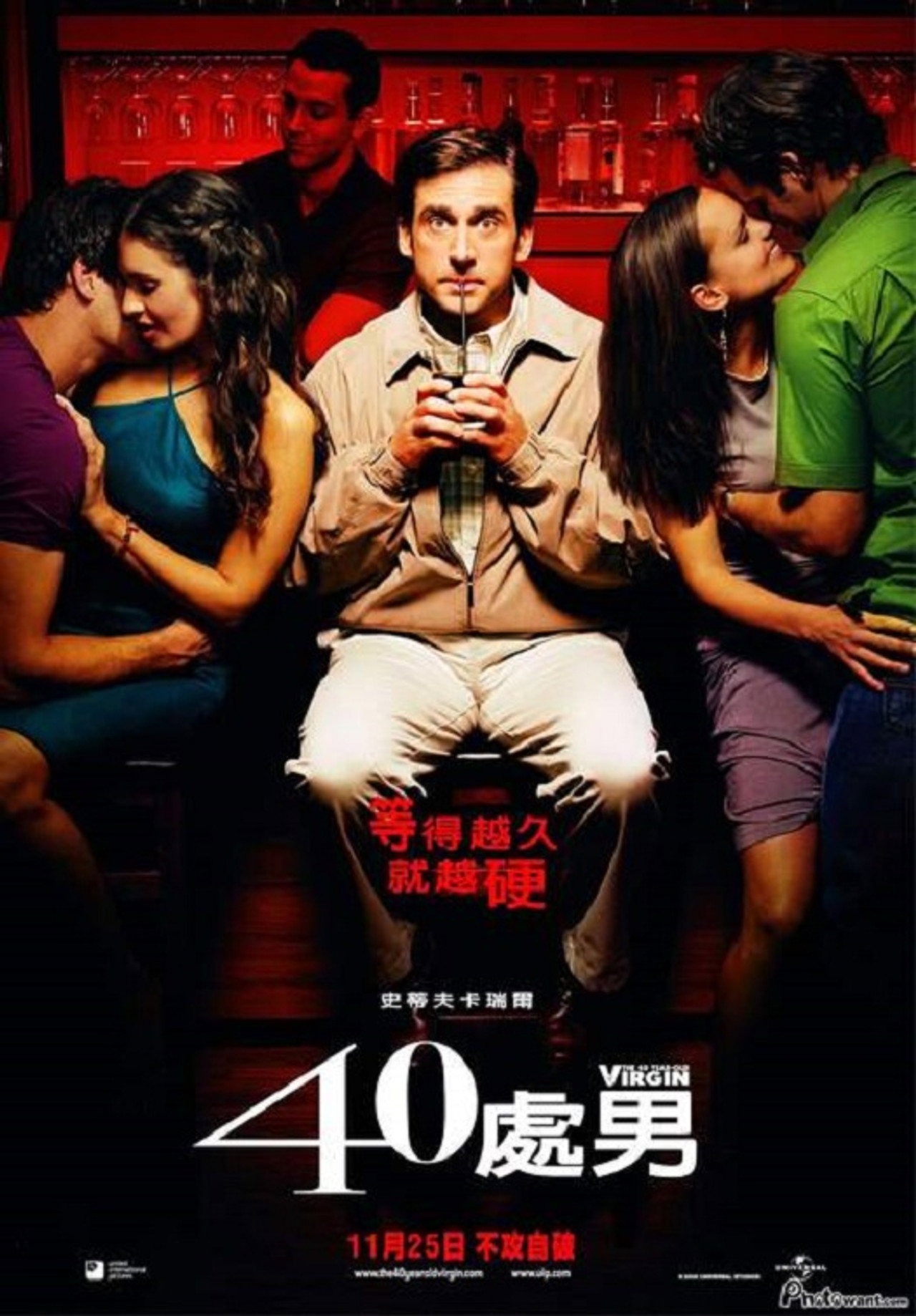 40處男