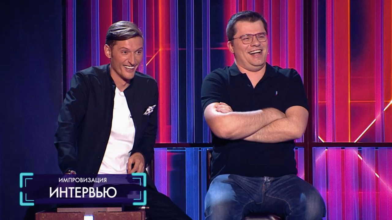 Импровизация — Épisode 1