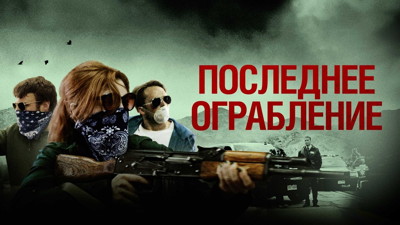 title image