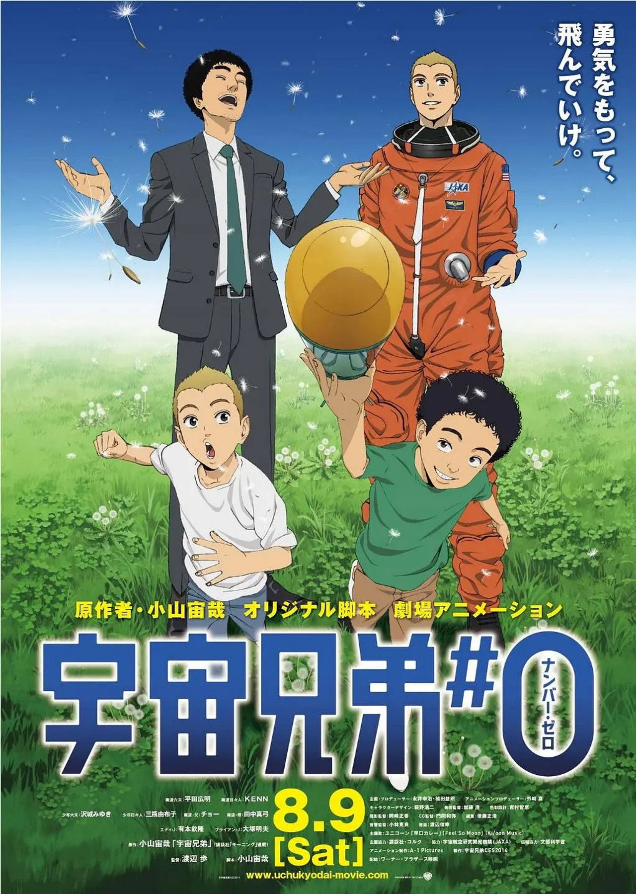 poster