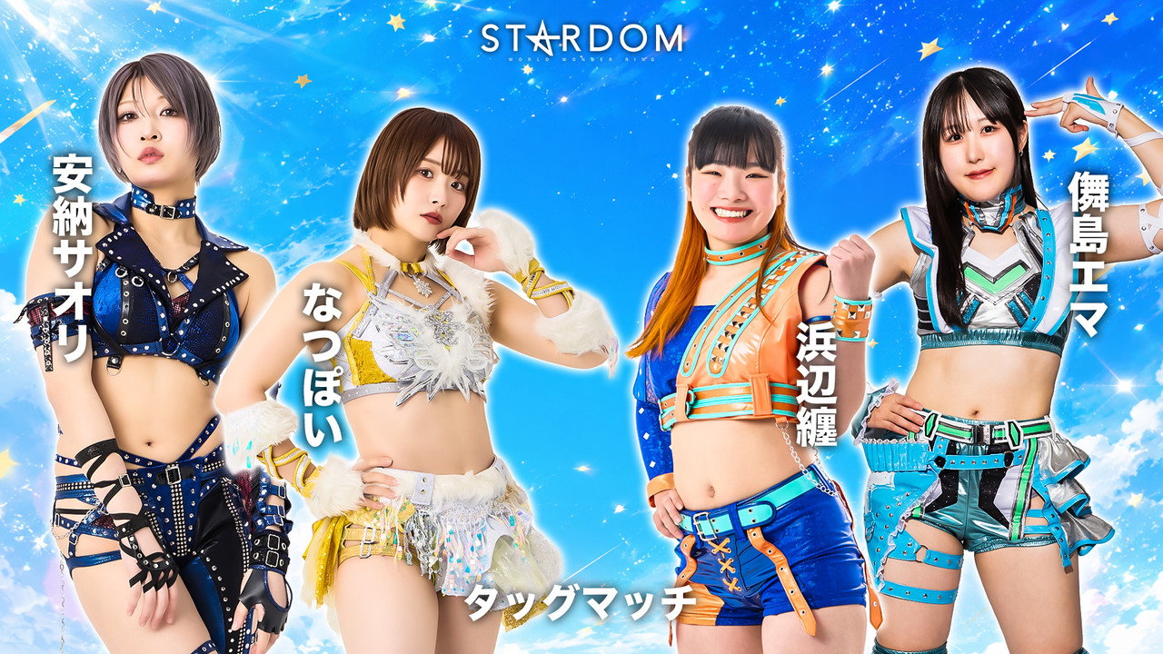 Stardom 5★STAR Grand Prix 2026 in Toyohashi still 10