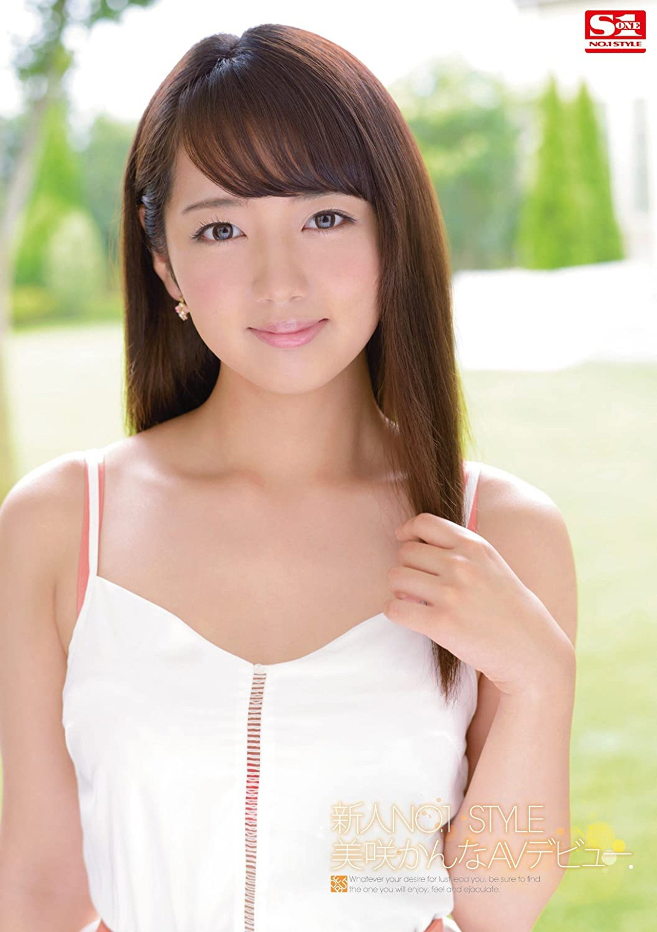 新人NO.1STYLE 美咲かんなAVデビュー filmaffisch