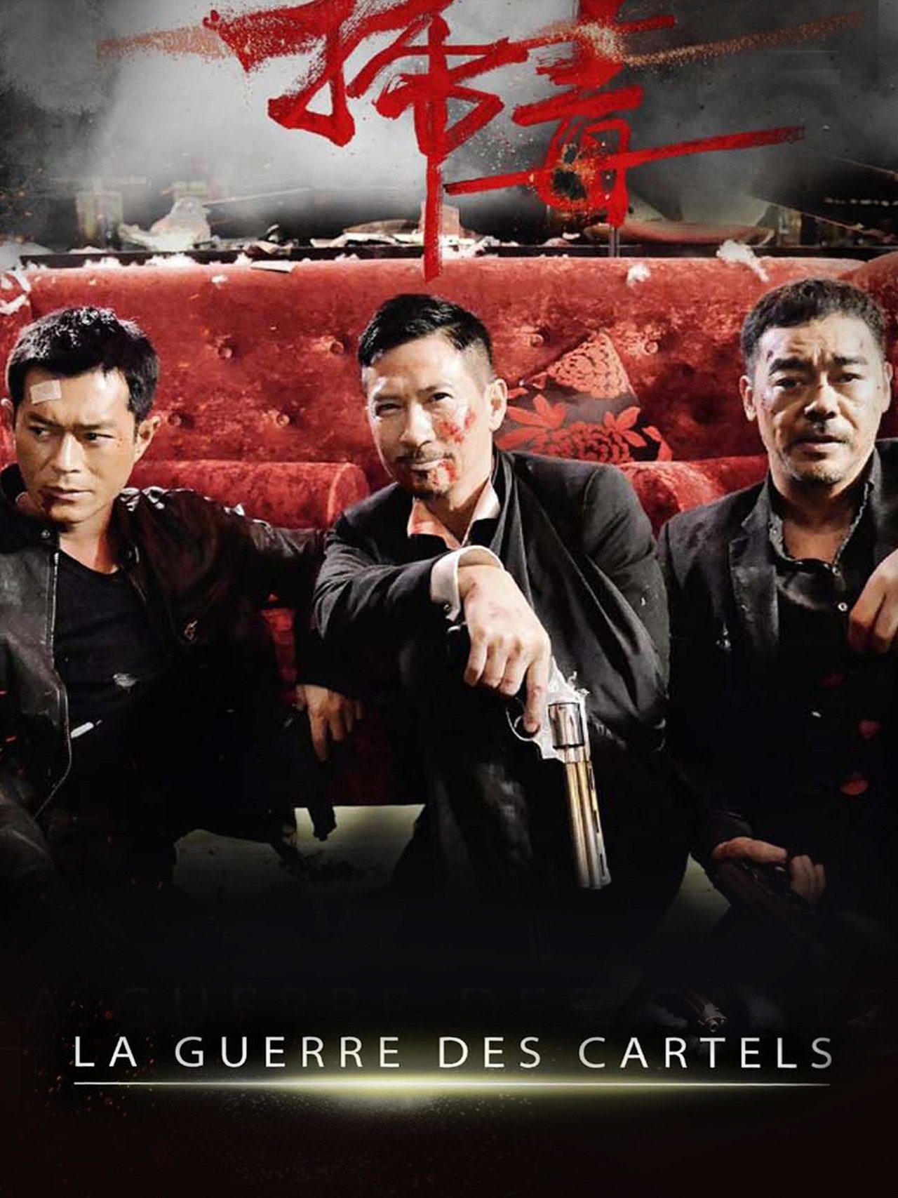 The White Storm : Narcotic poster