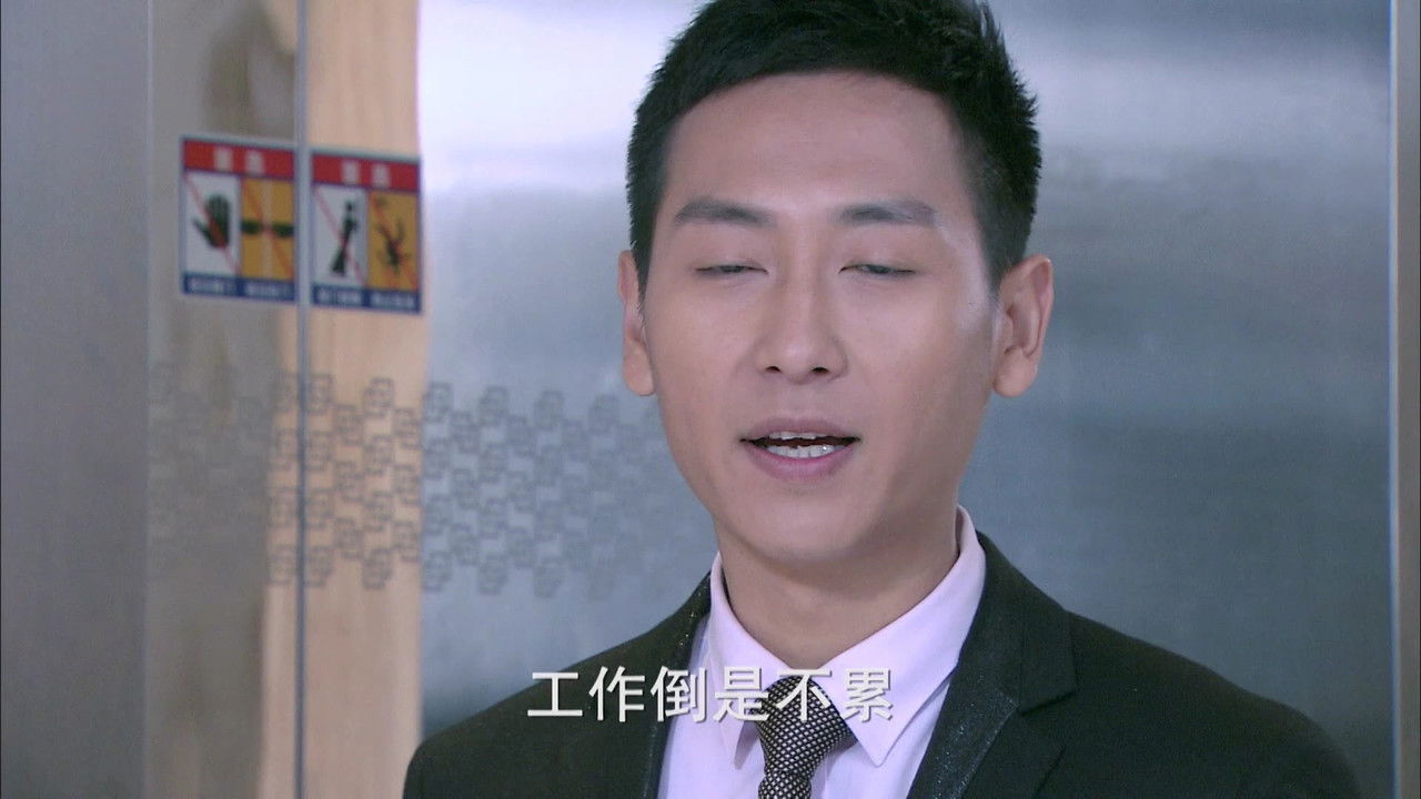 天堂不相信眼泪 — Épisode 20