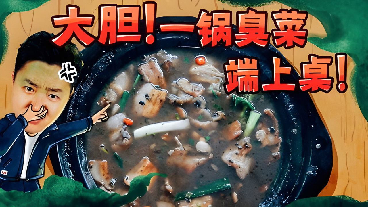 X Fun吃货俱乐部 — Épisode 7