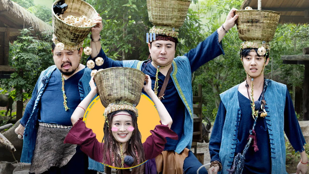 Mahua's Fun Age - Season 0 Episode 17 : Episode 17