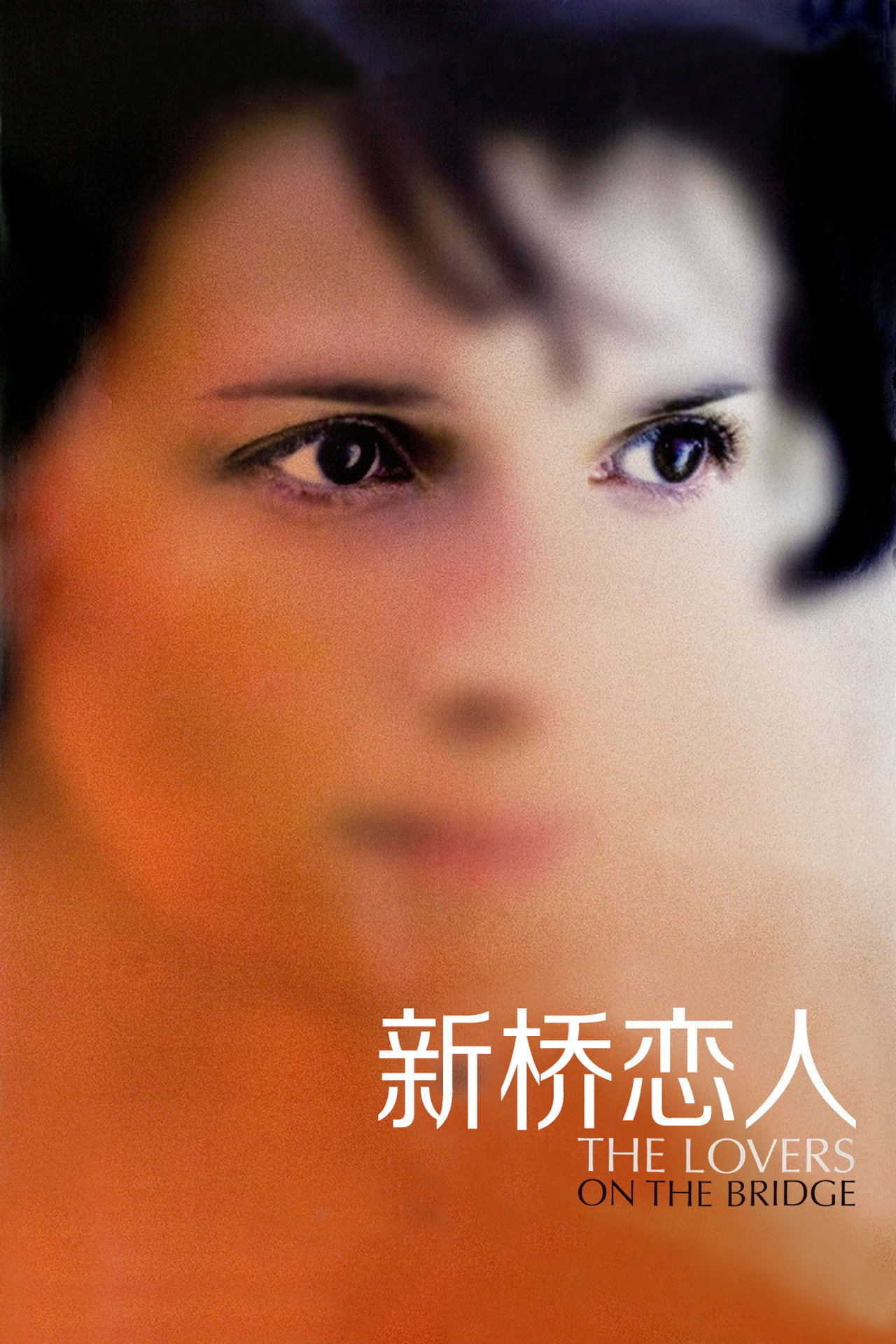 posters 24