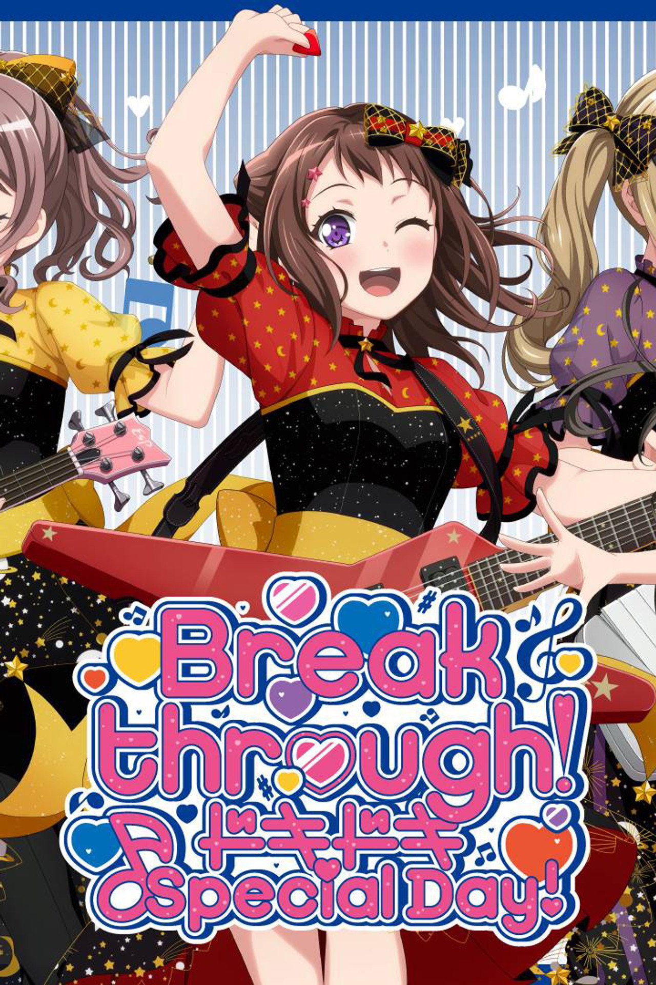 BanG Dream! 8th☆LIVE「Breakthrough!」 DAY2:ドキドキ♪Special Day!