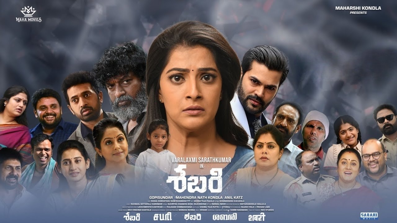Rajshri Nair