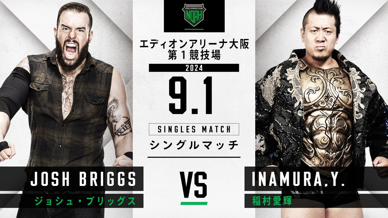 NOAH N-1 Victory 2024 - Day 9 (Final) backdrop