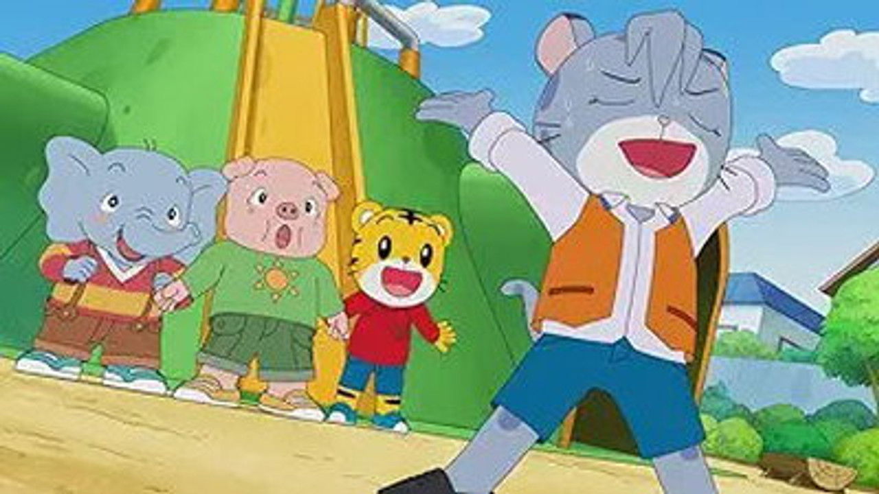 Image Shimajiro: A Wonderful Adventure