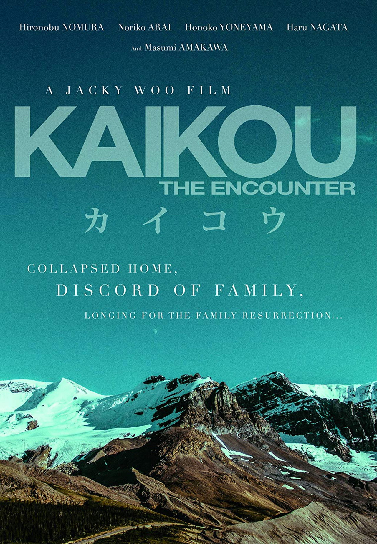 Kaikou The Encounter Backdrop