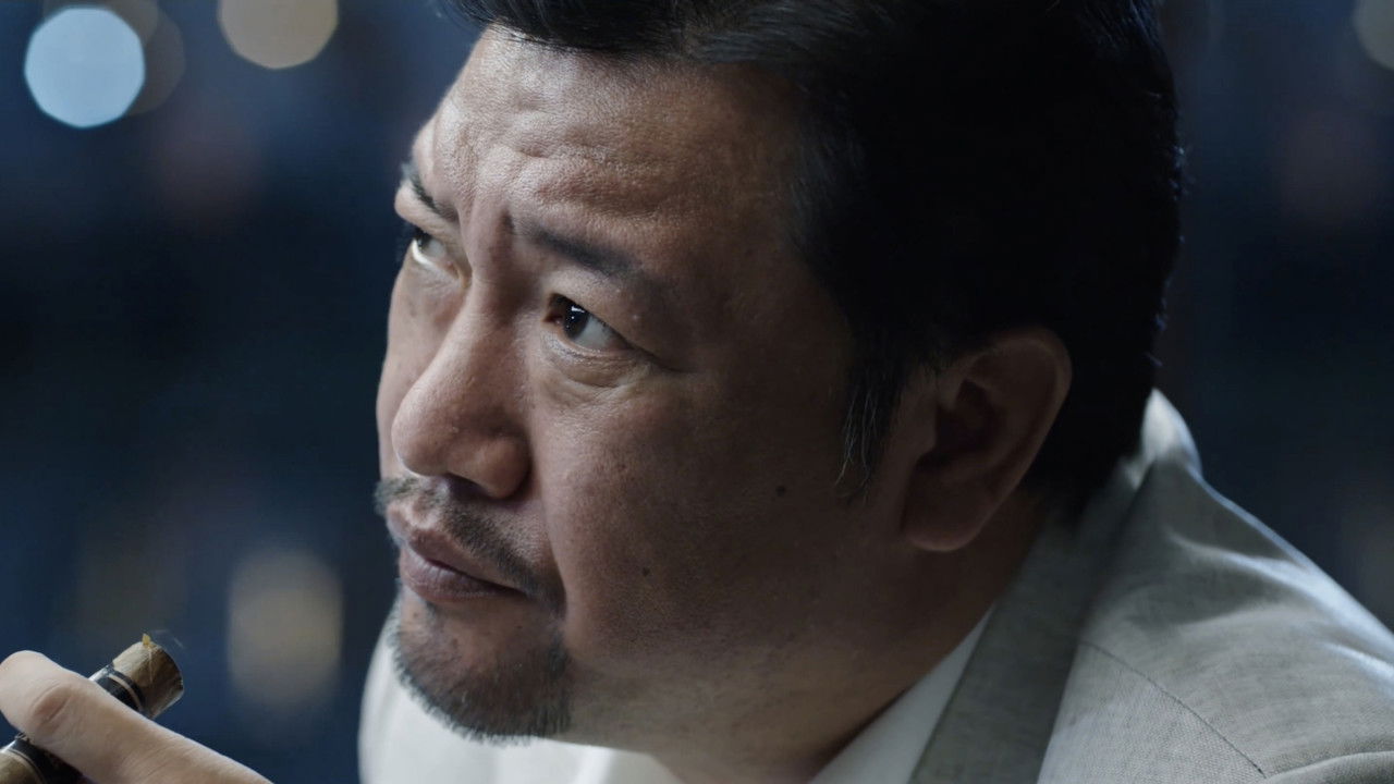 风过留痕 — Épisode 2