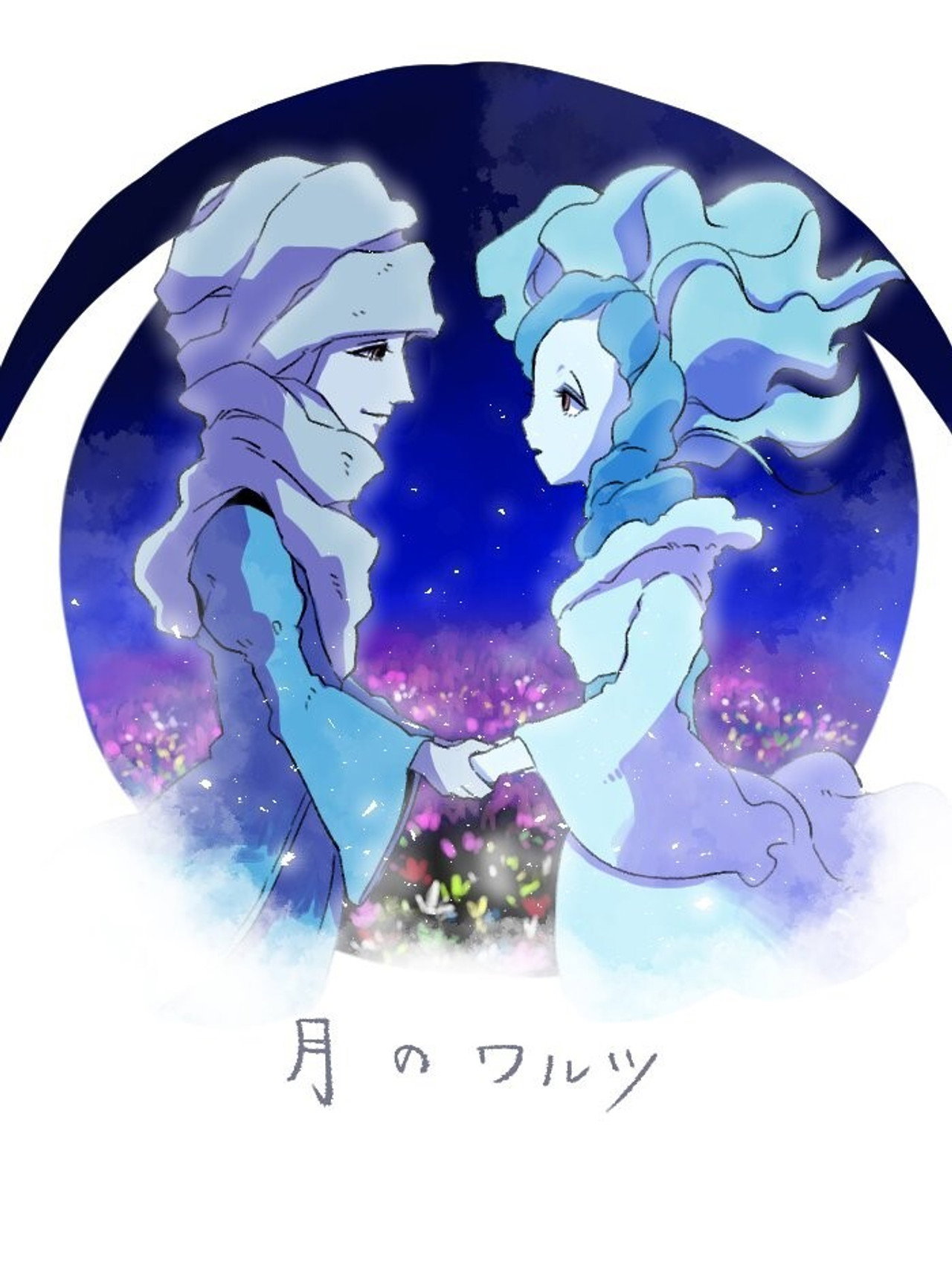 月のワルツ filmaffisch