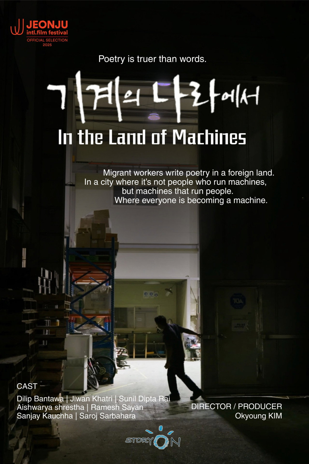 In the Land of Machines