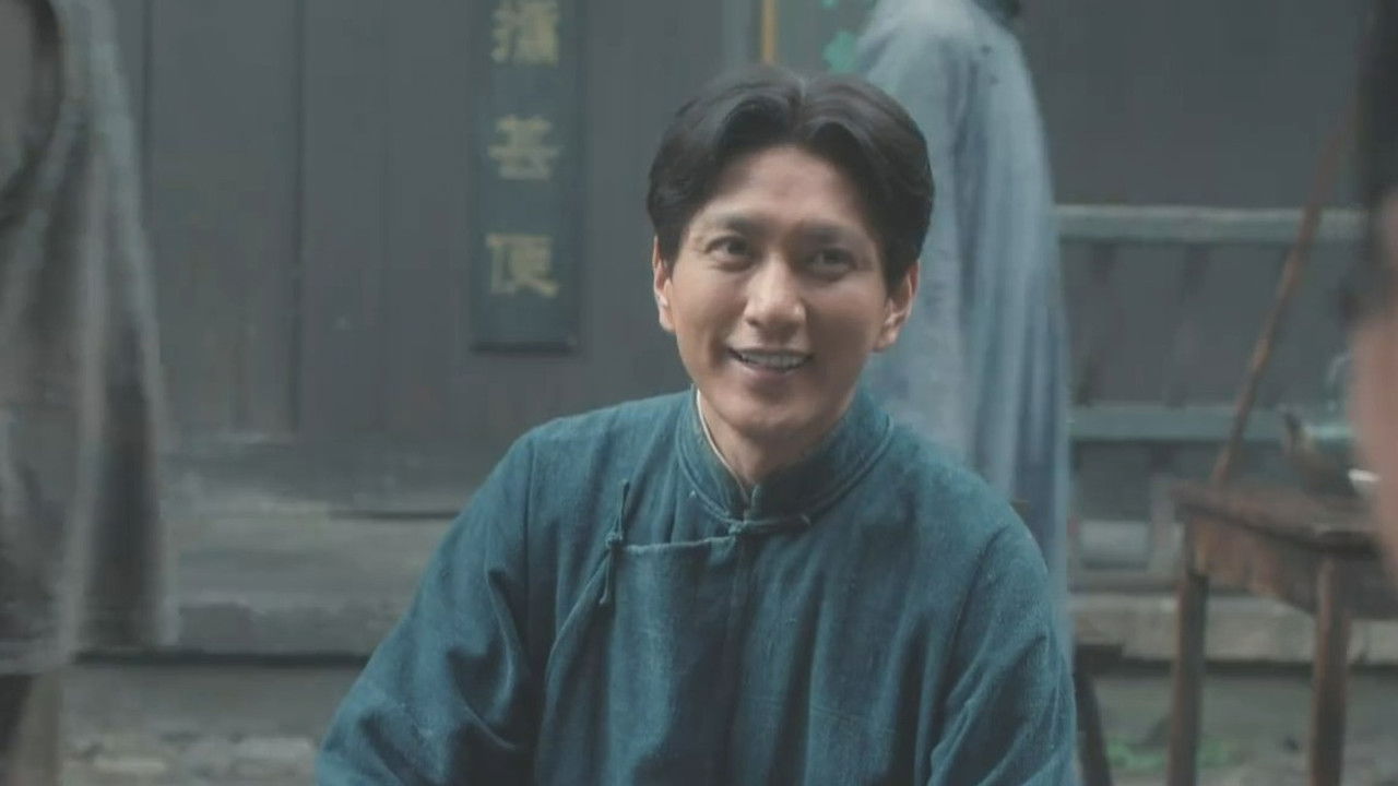 问苍茫 — Épisode 3