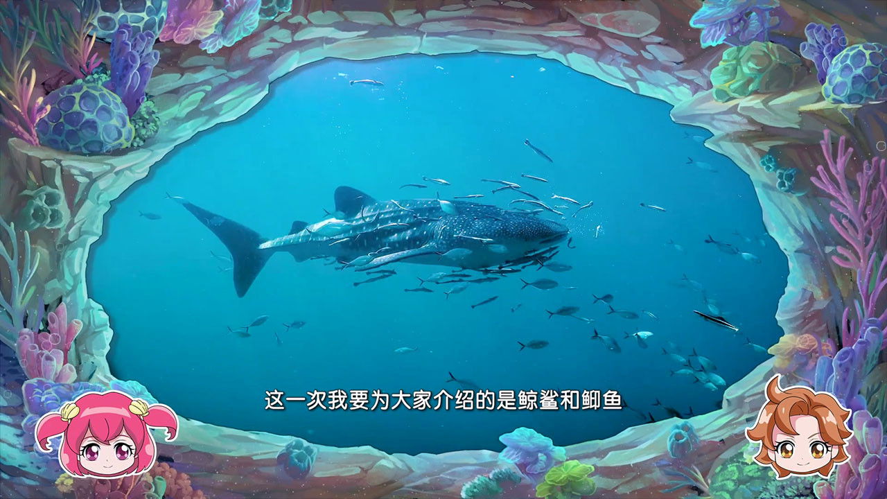 巴啦啦小魔仙魔法海洋馆 — Épisode 21