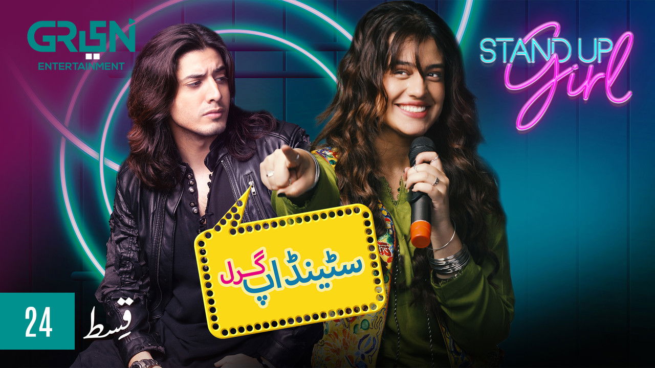Standup Girl — Épisode 24