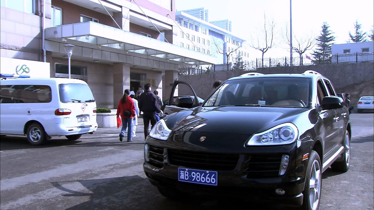 魔幻手机 — Épisode 22