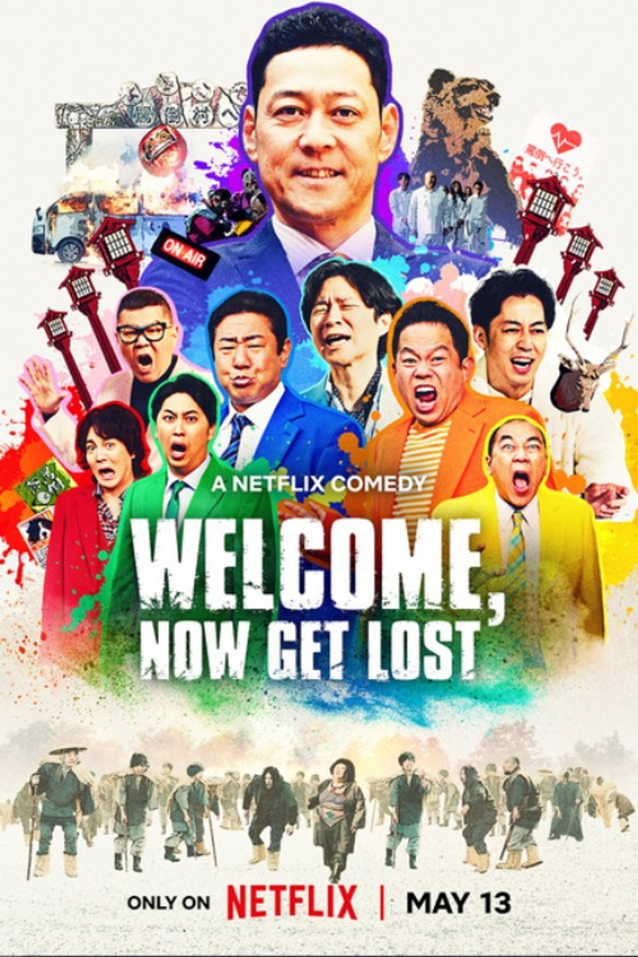 Welcome, Now Get Lost