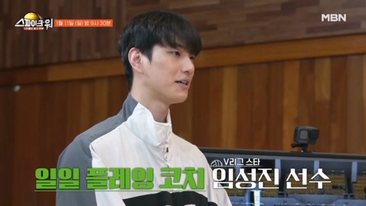 스파이크 워 — Épisode 7