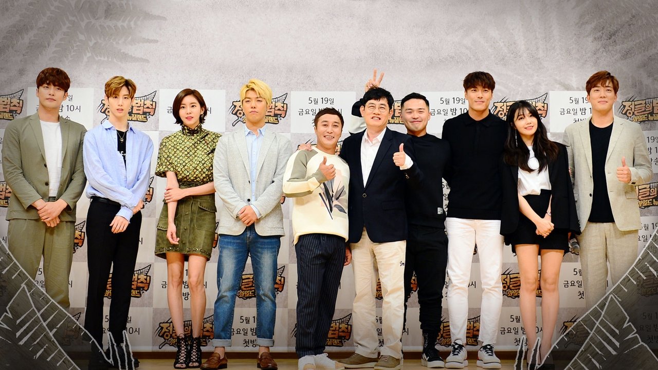 Law of the Jungle - Season 3 Episode 23