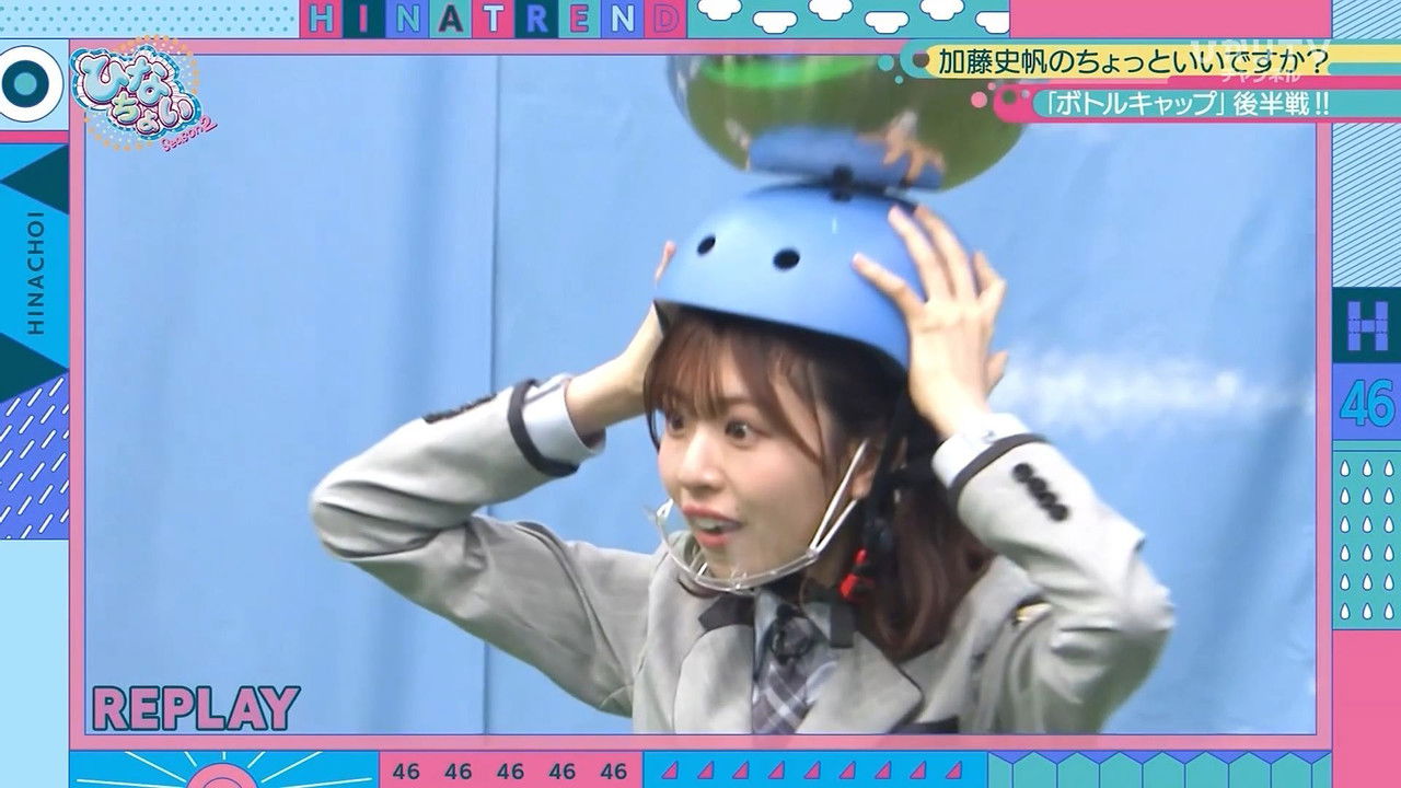 日向坂46です。ちょっといいですか? — Épisode 31