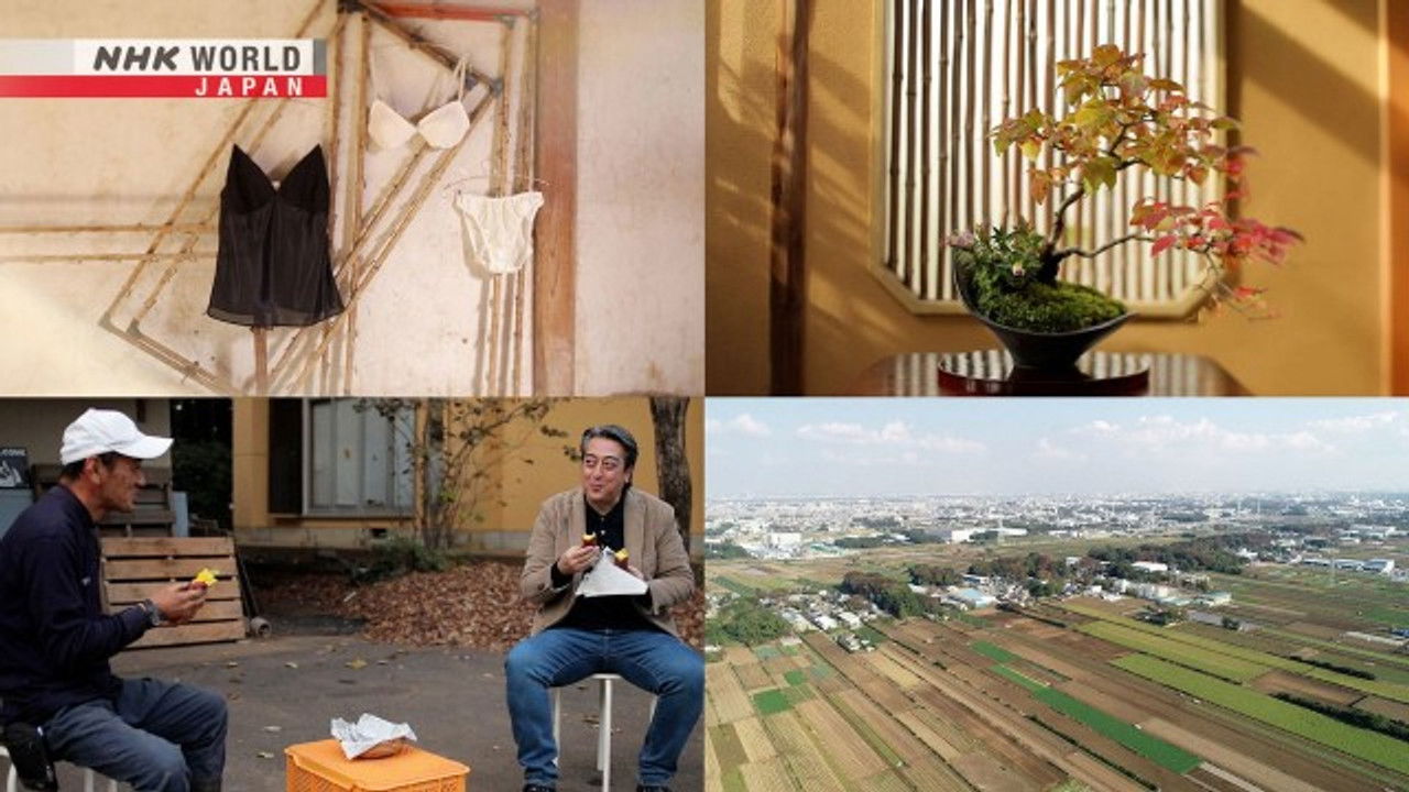 DESIGN TALKS plus — Épisode 20