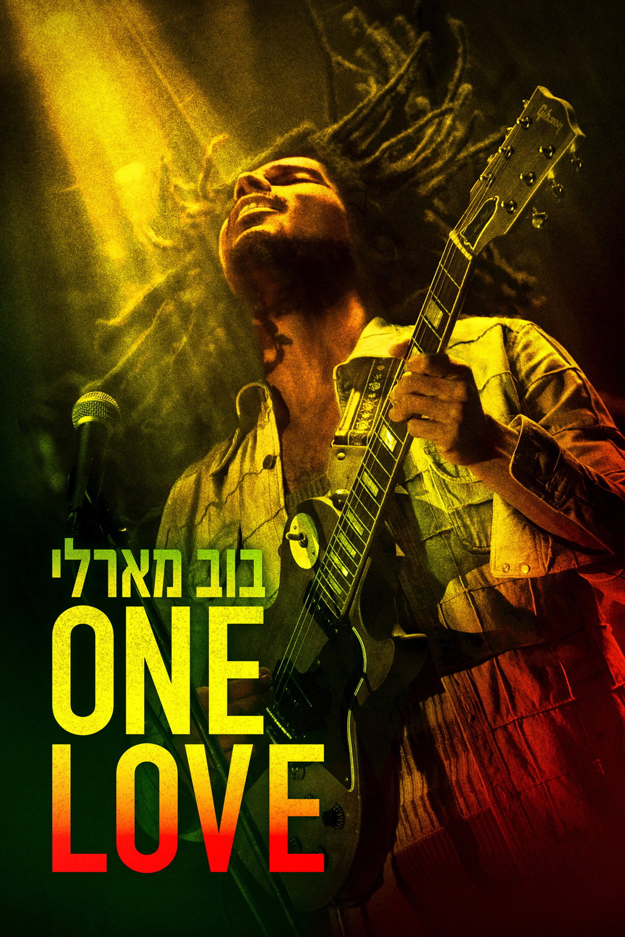 Bob Marley: One Love