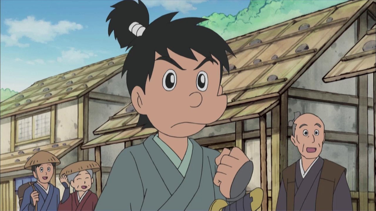 ドラえもん - Season 5 Episode 41 : Episode 41